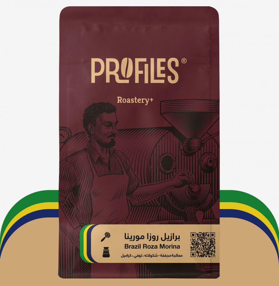 Profiles | قهوة مختصة - برازيل روزا مورينا (Brazil Roza Morina)