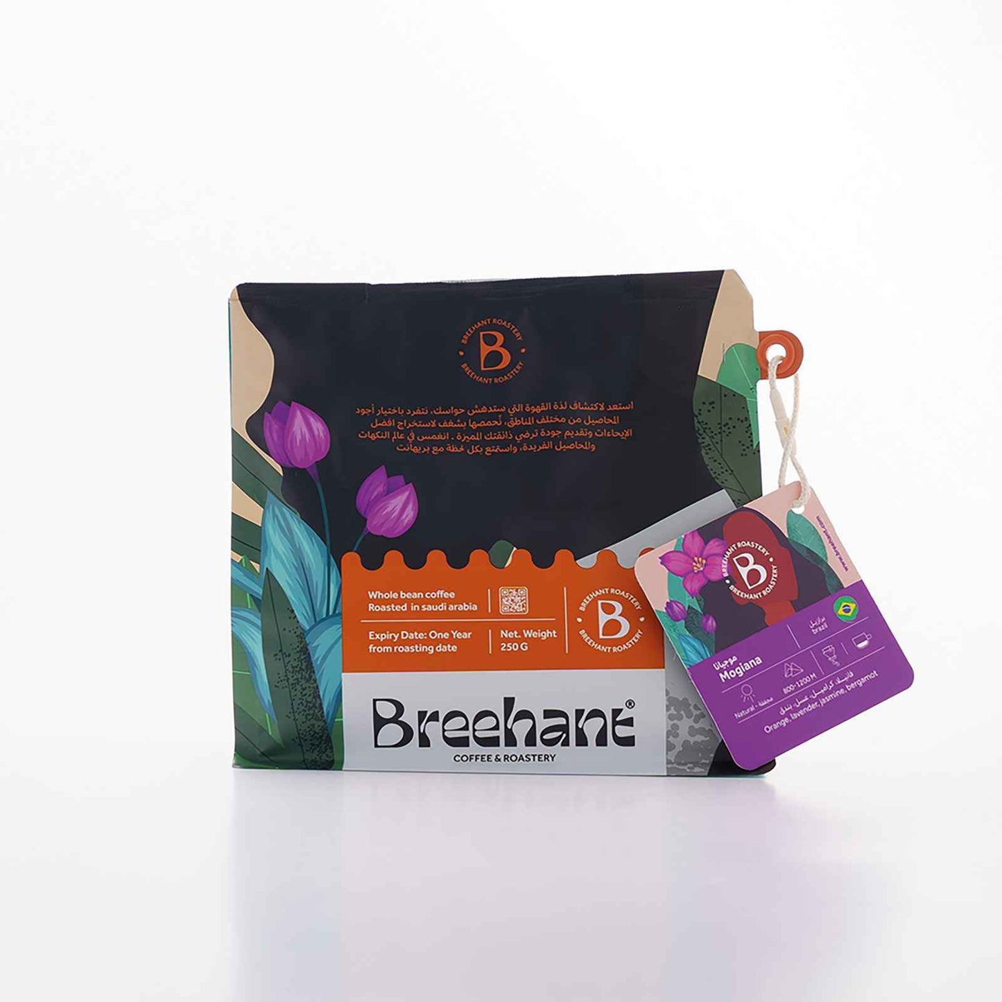 Breehant | برازيل موجيانا