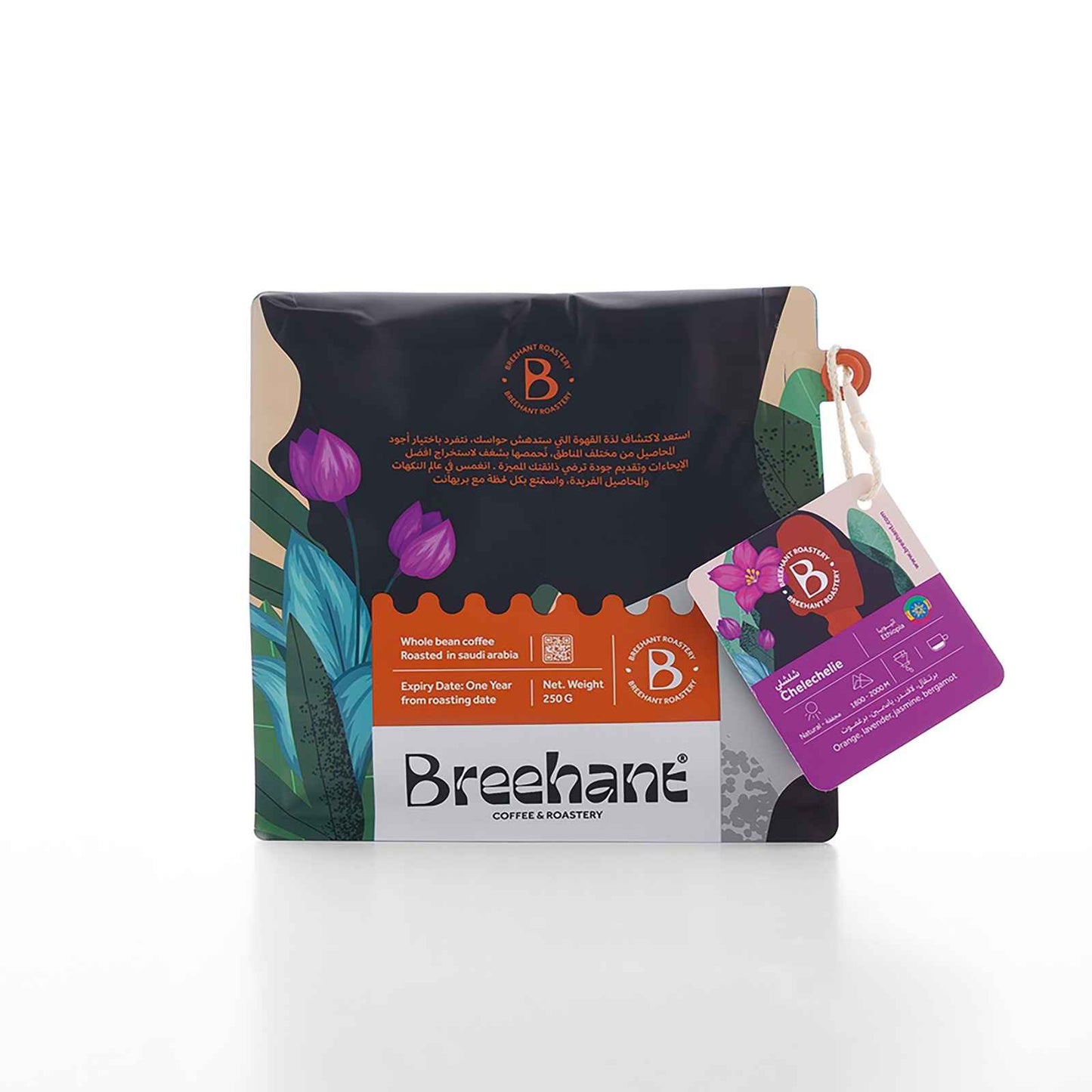 Breehant | اوغندي