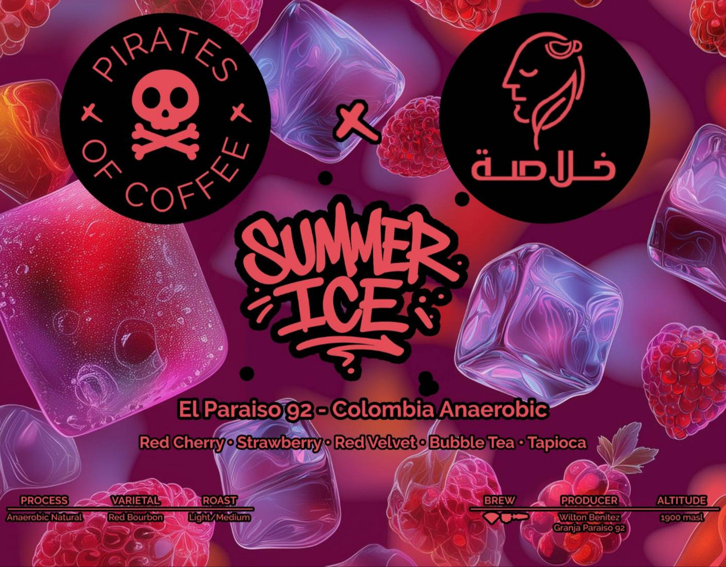 قهوة خلاصة | Summer Ice
