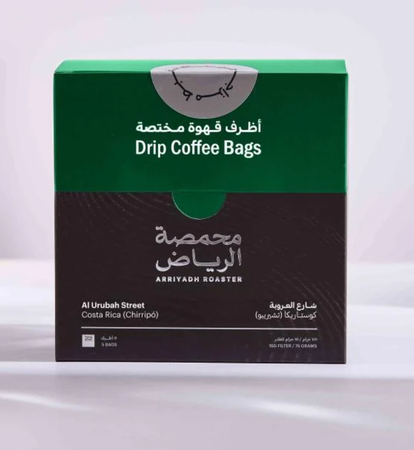 أظرف قهوة مختصة - شارع العروبة كوستاريكا