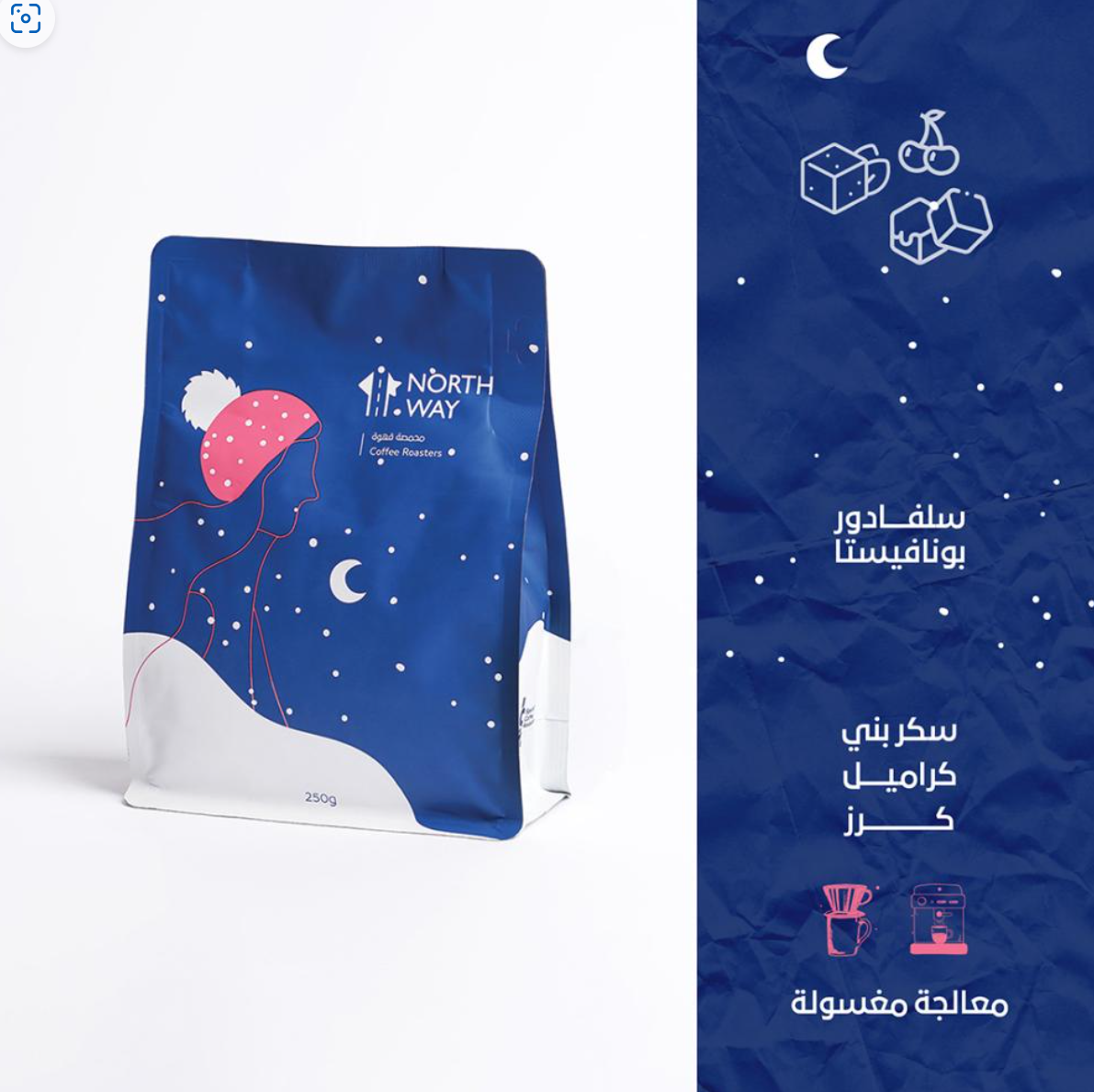 North Way - سلفادور بونافيستا