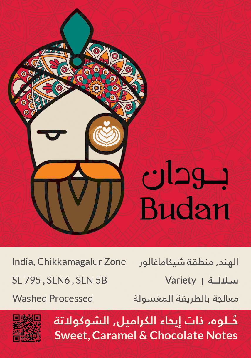 كفة | BUDAN