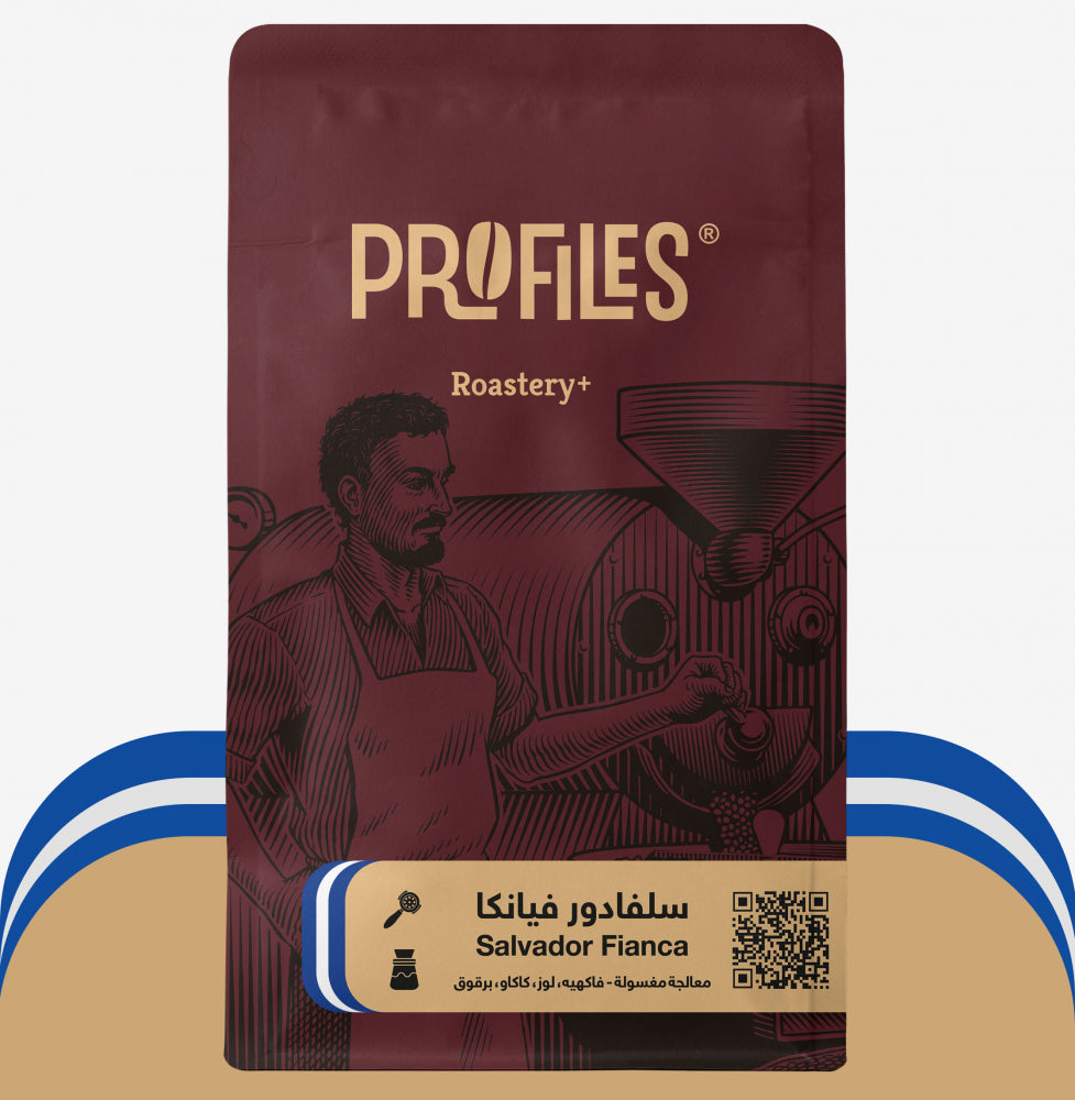Profiles | قهوة مختصة - سلفادور فيانكا ( Salvador Fianca )