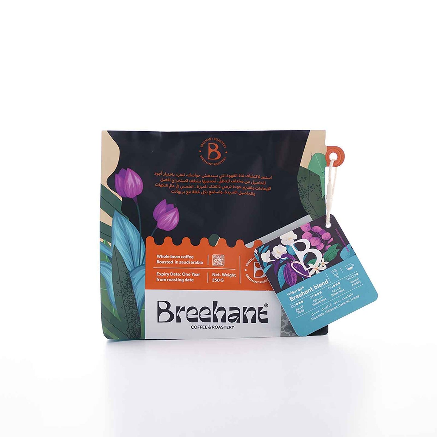 Breehant | مزيج بريهانت