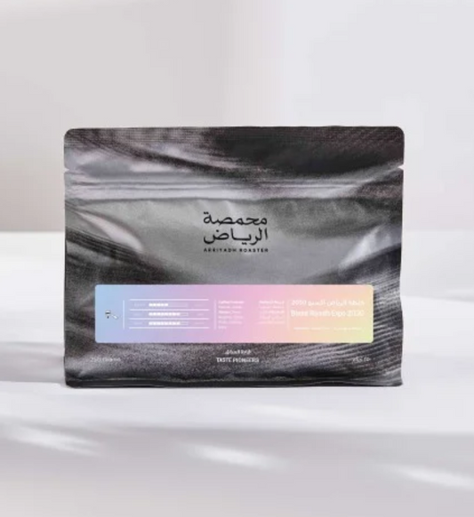 خلطة الرياض اكسبو 2030 سلفادور و كوستاريكا - محمصه الرياض