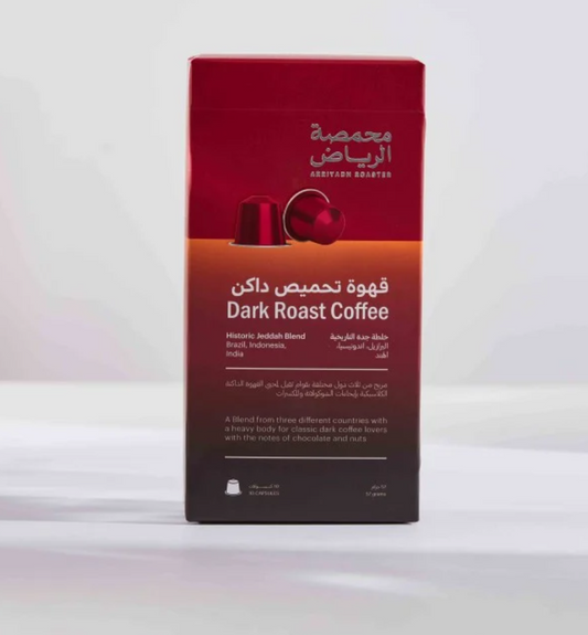 كبسولات محمصة الرياض - خلطة جدة التاريخية