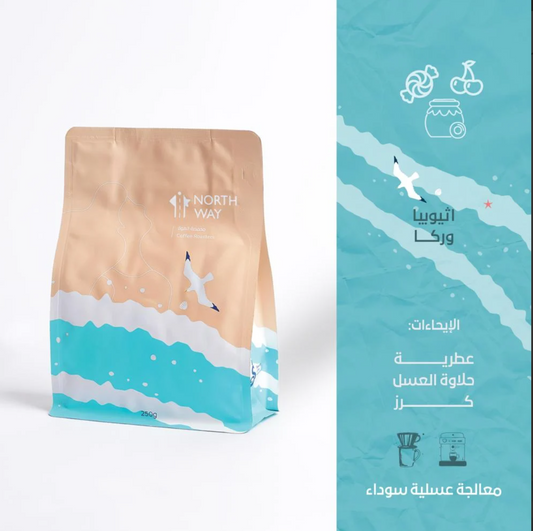 North Way - اثيوبيا وركا