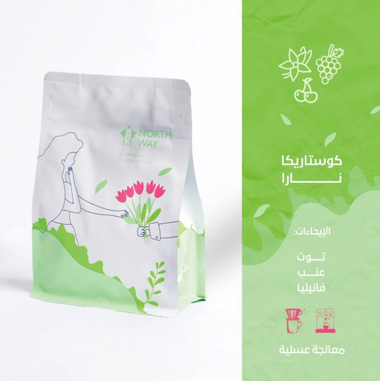 North Way - كوستاريكا نارا