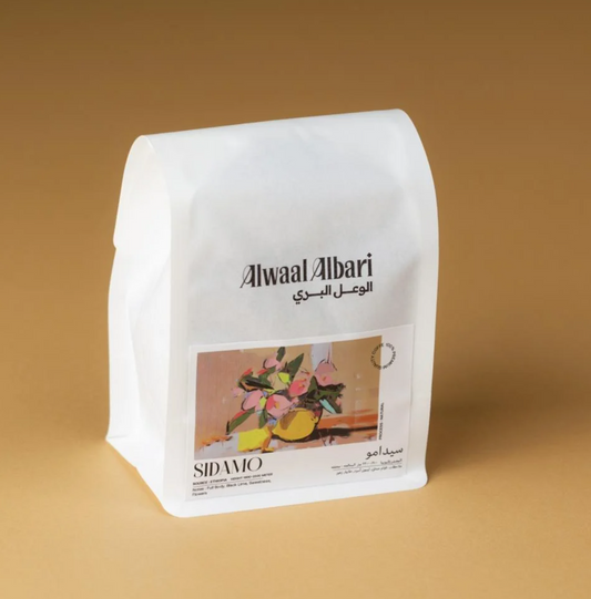 200 g سيدامو Sidamo_ محمصة الوعل
