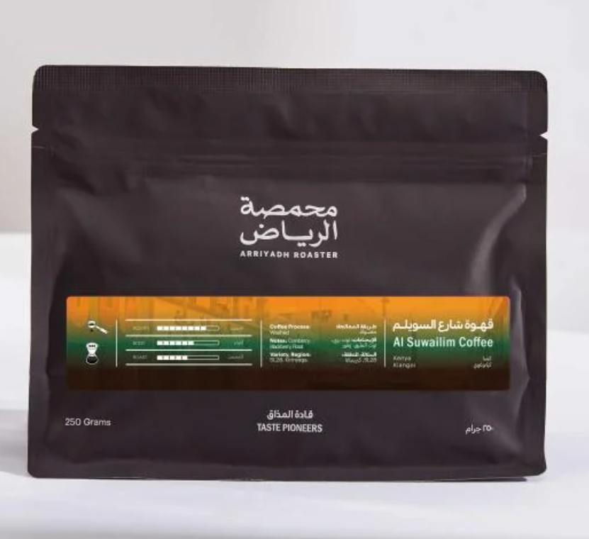 قهوة شارع السويلم كينيا