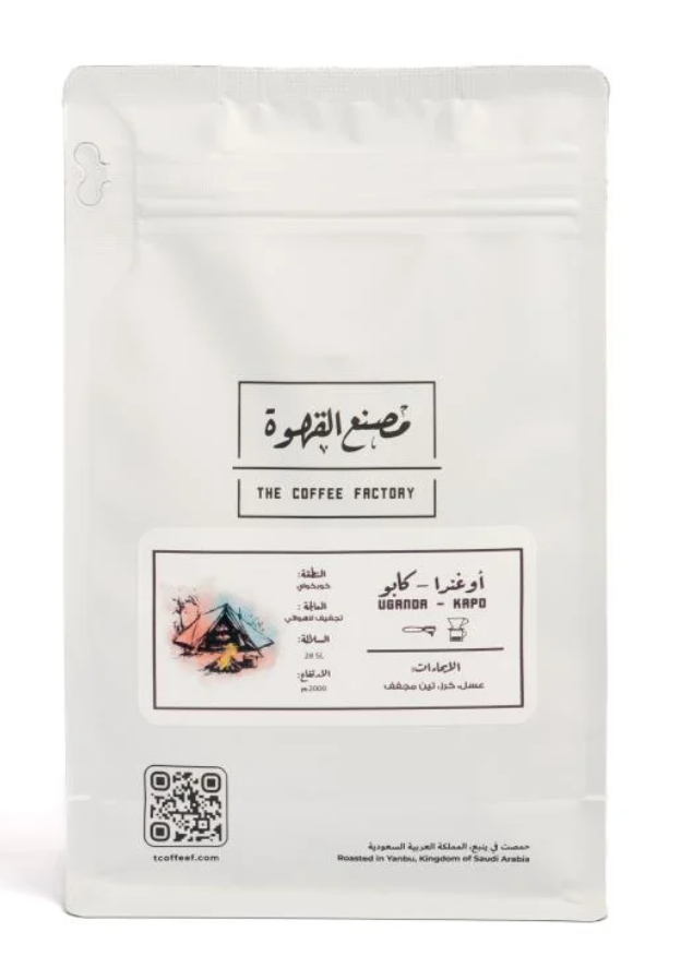 أوغندا - كابو | Uganda - Kapo 250g