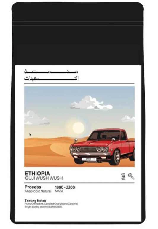 Ethiopia Guji Wush Wush|التسعينات