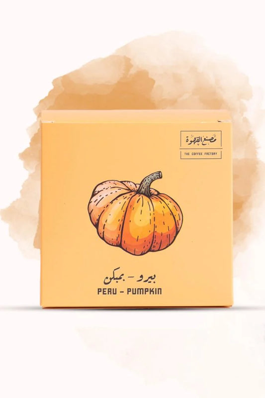 مصنع القهوة | Peru Pumpkin